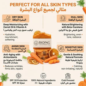 <span class=keywords><strong>Savon</strong></span> exfoliant au curcuma et <span class=keywords><strong>à</strong></span> l'acide kojique avec huile <span class=keywords><strong>de</strong></span> <span class=keywords><strong>carotte</strong></span> pour éclaircir la peau et éliminer les taches brunes, barre <span class=keywords><strong>de</strong></span> <span class=keywords><strong>savon</strong></span> avec filet <span class=keywords><strong>à</strong></span> bulles OEM - Product Image 6