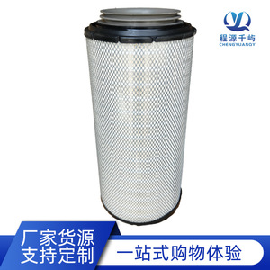 Elemento de Filtro de Aire AF4195P614986 para Compresor de Aire, Vehículo de Ingeniería LAF6986, Tamaño Estándar - Product Image 1