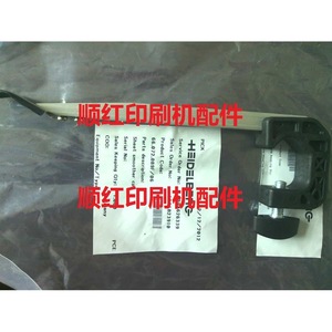 Heidelberg Gripper Bar 66.072.089F/06 For Offset <b>Printing</b> <b>Machine</b> Paper Handling Component - Product Image 1