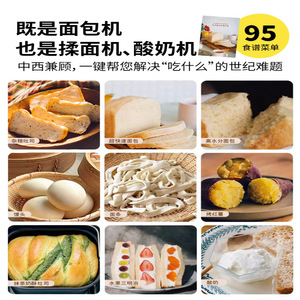 เครื่องทำขนมปังซิร็อคก้า 500 กรัม อัตโนมัติ สำหรับใช้ในบ้าน พร้อมใบกวนคู่ - Product Image 3