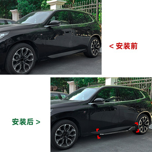 Bmw X3 G45 G48 M Sport Side Skirts Piano Black Carbon Fiber Texture Abs Body Kit 2024+ - Product Image 4