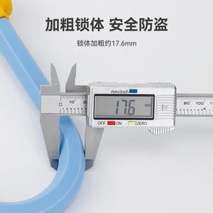 Antivol en U en acier allié pour vélo, 150 cm, avec housse en silicone, sécurité durable pour vélo - Product Image 4