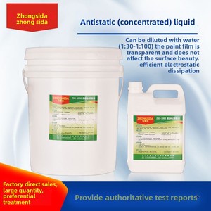 Elektronik Kimyasalları için Suda Çözünebilir Anti-Statik Sıvı Konsantre Çözelti Anti-Statik Ajan Üreticisi Doğrudan Satış - Product Image 6