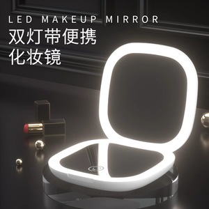 <b>LED</b> Makeup Mirror Portable Double Lighted <b>Vanity</b> Mirror Selfie Cosmetics Mirror for Home Travel - Product Image 5