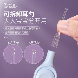 Lmltop – ensemble de cuillères auriculaires lumineuses avec embouts remplaçables pour adultes et enfants, outil de nettoyage d'oreilles sûr, Sy523 - Product Image 1