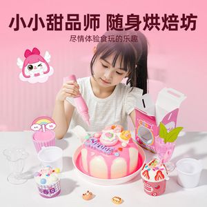 Juguetes Xiaoling, Set de Mini Postres de Crema para Armar, 8+ Años, 12 Modelos, Juguete Creativo de Comida para Niños - Product Image 2