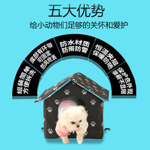 Casa para mascotas para gatos y perros, impermeable, plegable, con diseño de huellas de patas, uso en interiores y exteriores, tamaño pequeño, color negro - Product Image 5