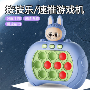 GL <span class=keywords><strong>2025</strong></span> nâng cấp động vật câu đố trò chơi giao diện điều khiển tốc độ mới đẩy điện tử nhựa Fidget Đồ chơi giáo dục thông lượng thấp cho trẻ em Unisex - Product Image 2