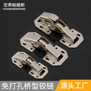บานพับเฟอร์นิเจอร์ 3 นิ้ว แบบติดตั้งบนพื้นผิว ปิดแบบนุ่มนวล สำหรับตู้ - Product Image 3