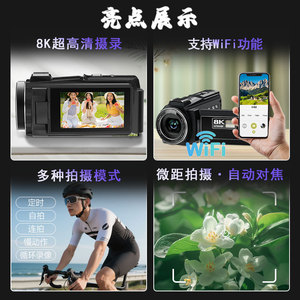 Caméscope numérique 8K avec objectif 6400 F1.7, WiFi et télécommande pour les voyages, les activités de plein air et le streaming en direct - Product Image 3