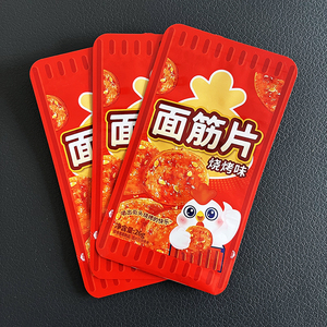 Sachets sous vide en aluminium PET AL PE pour gluten <span class=keywords><strong>de</strong></span> <span class=keywords><strong>blé</strong></span>, scellés sur trois côtés, imprimés en héliogravure, emballage alimentaire personnalisé <span class=keywords><strong>de</strong></span> qualité alimentaire - Product Image 1
