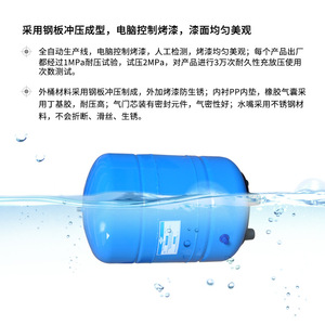 Réservoir sous pression en acier au carbone 6G sur mesure, 12,75 L, revêtement antirouille, réservoir de stockage d'eau pure pour usage domestique et commercial - Product Image 4