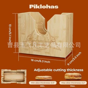 เครื่องหั่นขนมปังไม้ไผ่ 16x9x13 ซม. กล่องเก็บของทนทาน ใช้ในครัวเบเกอรี่ - Product Image 3