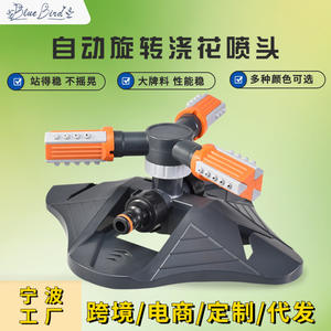 Aspersor Rotatorio 3125A de Plástico, Sistema de Riego Automático para Césped con Conexión <span class=keywords><strong>en</strong></span> Serie para Riego de Jardín - Product Image 5