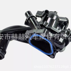 เทอร์โมสตัทเครื่องยนต์ Peugeot 3008 1.6T รุ่น 1336.CC อะไหล่ทดแทนใหม่ - Product Image 1
