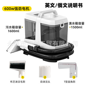 EU Standard All-in-one Fabric Cleaner Multifunctional <b>Small</b> Vacuum for <b>Sofa</b> Carpet Curtain Home Use - Product Image 4