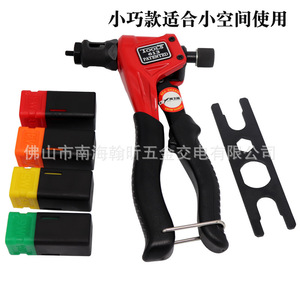 Herramienta de Remachado Manual G13 M3 M4 M5 M6 Fácil de Usar para Unir Metales - Product Image 4