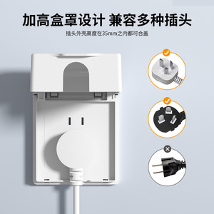 <b>Waterproof</b> Socket <b>Box</b> 86 Type 5 Hole 10A With Phone Holder For Bathroom And Toilet Splash Protection IP44 PC Material - Product Image 3