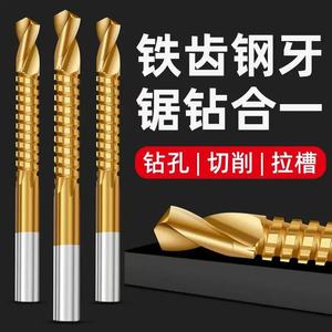 20250403 Twist <b>Drill</b> <b>Bit</b> 3-8mm Gold Coated For Metal Drilling And Grooving - Product Image 1