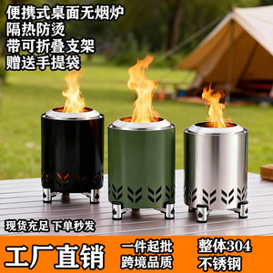 Estufa portátil para acampar X130 de 13 cm, quemador de carbón y leña de acero inoxidable para exteriores, para mochileros y uso en el patio trasero. - Product Image 2