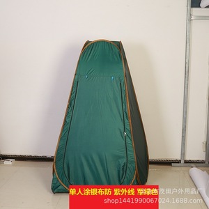 Tente de change multifonctionnelle d'extérieur 120x120x190 en forme de pyramide, imperméable, installation rapide, pour la pêche et la douche - Product Image 3