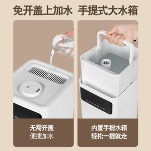 Smart <b>Humidifier</b> 6.1-10L Large Capacity With Remote Control For Home Use - Product Image 5