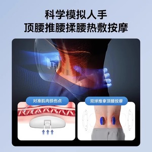 Medgen Lumbar Massager Deep Space Black Handheld <b>Remote</b> <b>Plug</b>-In Therapy Device For Herniated Discs And Strains - Product Image 4