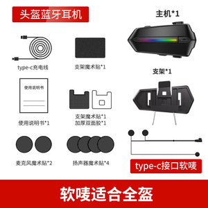 Casque de <span class=keywords><strong>moto</strong></span> certifié CE FCC avec casque <span class=keywords><strong>Bluetooth</strong></span>, caméra embarquée 1080P, interphone 1000M, étanche IP65 - Product Image 4