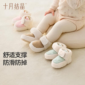 Chaussures pour bébé Crystal d'octobre, doublées de polaire pour l'hiver, chaudes, pour les premiers pas, 6-12 mois, unisexe, kaki, bleu ciel - Product Image 1