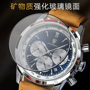 Men's Quartz <b>Watch</b> With Leather Strap 9mm Chronograph Tachymeter Waterproof 50m Analog Display - Product Image 3