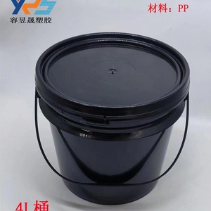 4L <b>Plastic</b> <b>Bucket</b> 4 Liter PP Material Black Chemical Storage Equipment With Handle - Product Image 2
