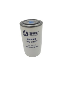 Offre Spéciale Z20140004C nouvel élément de filtre à carburant Diesel pour Jianghuai Shuai Ling modèle 100042238480934 1105100LE646 CLQ-145S - Product Image 4