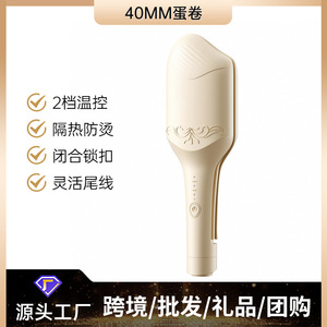 Curling Iron 40Mm Large Curls Egg Roll Water Wave Wool Curls Fluffy Anti Scald Hair Clip Beige Tourmaline Ceramic - Product Image 5