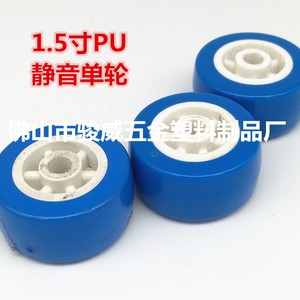 ล้อเดี่ยวแบบเงียบขนาด 1.5 นิ้ว สีน้ำเงินและสีขาว ไม่มีเบรก แบบมีรูยึด - Product Image 3