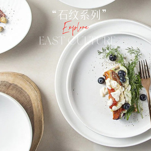 White Stone Patterned Ceramic Tableware <b>Set</b> Round Handmade Microwave Safe Japanese Style Dishes Plates - Product Image 5