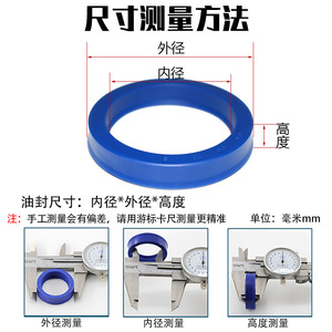 โอริงแบบรวม 200 มม. ซีลน้ำมันไฮดรอลิกสำหรับกระบอกไฮดรอลิก - Product Image 4