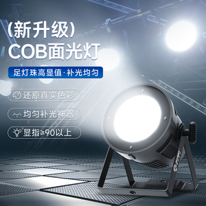 Projecteur de scène Jiechuang 200W COB, lumière blanche et chaude, double couleur LED, pour mariages, films, télévision, studios de danse - Product Image 4