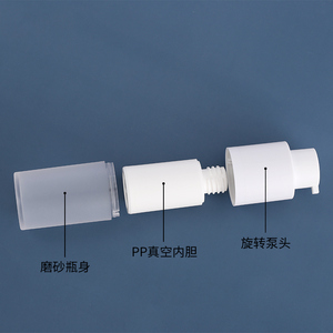 15ml <strong>30ml</strong> <strong>50ml</strong> Frosted +white Double Layer High Quality Rotary <strong>Airless</strong> <strong>Bottle</strong> Skin Care Cosmetic Plastic <strong>Bottles</strong> - Product Image 5