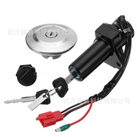Juego de llaves para tapa de tanque de combustible, interruptor de encendido para motocicleta Yamaha Ybr125, pieza de repuesto de metal para motocicleta de calle