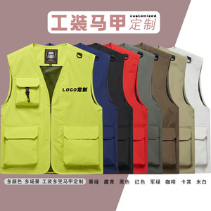 Tactical Vest V-neck Three-pocket Polyester M Outdoor Workwear Engineering Use Customizable Logo Printing - Product Image 5