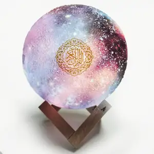 Hot Colorful Starry Moon Lamp Al Quran Player Islamic Mp3 Quran Speaker AS- Qb512-MQ528-MQ1010c