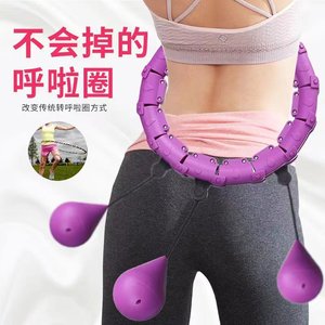 Soft Hula Hoop Pink Purple ABS Waist Slimming Exercise Tool With Counter For Adults And Kids - Product Image 4