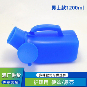 Urinoir ovale portable pour patients alités, accessoire de cuvette unisexe, couleur verte - Product Image 5