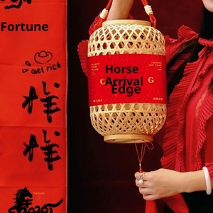 Panier de rangement en bambou tissé à la main en forme de <span class=keywords><strong>lanterne</strong></span> du Nouvel An 2026 pour la décoration de la maison, année du cheval - Product Image 4