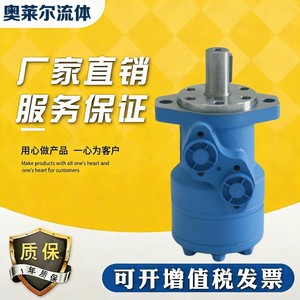 Motor Hidráulico Yunyang OMR Tipo Pistón con Estructura de Engranajes de Baja Velocidad 1000W para Maquinaria Agrícola y Vehículos de Saneamiento - Product Image 5