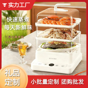 Chigo Electric Steamer 24L 3-Layer Food Grade Material Household Multi-Functional Steam Cooker - Product Image 3
