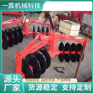 Disc Plough Farm <b>Cultivator</b> 4 Row Red V Type Drive High Productivity For Rice Field Tilling - Product Image 4