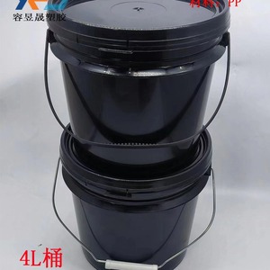 <b>Plastic</b> <b>Bucket</b> 4L With Lid Black Chemical Food Cosmetic Resin Storage Container - Product Image 2