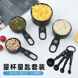 Plastic Measuring Spoons And Cups Set Black Food Grade For Baking Coffee Milk Powder 15 Ml Modern Style - Product Image 2
