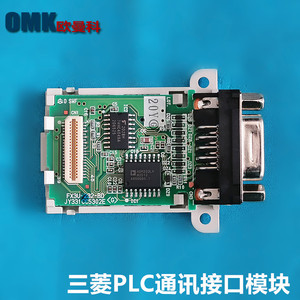 Módulo de comunicación Mitsubishi Fx3u 232 Bd Rs232 para PLC - Product Image 2